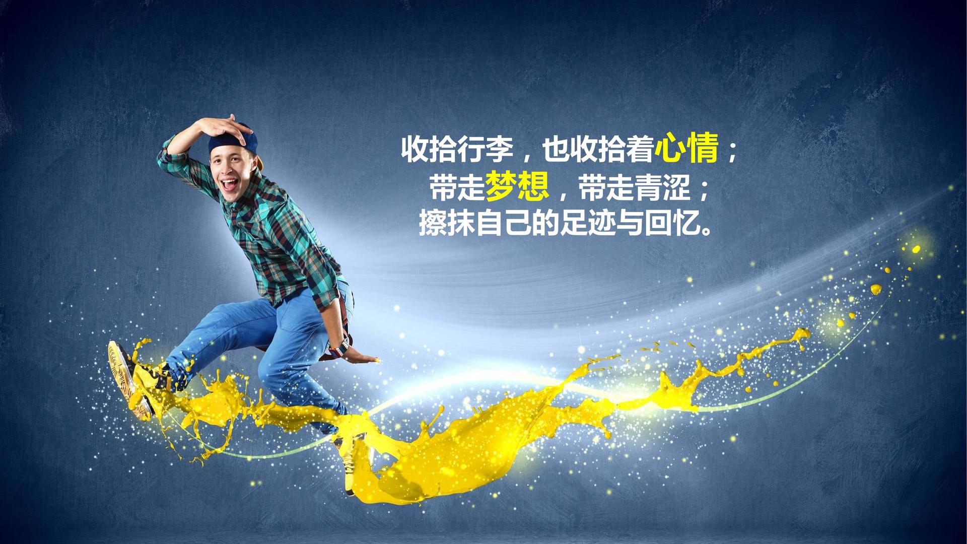 未来启明传媒全屏视频